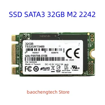 Solid State Drive 32GB 2242 SATA3 Jegyzőkönyv M2-es MLC Szemcsés Független Cache NGFF SSD TS32GMTS400
