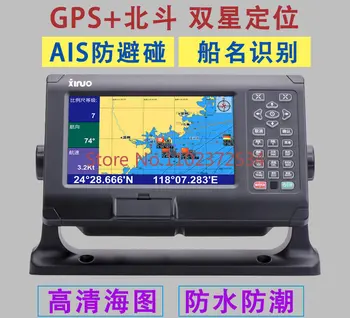 XF808B tengeri AIS ütközés elkerülése, illetve ütközés elkerülése navigátor, tenger GPS Beidou műholdas motorcsónak diagram gép